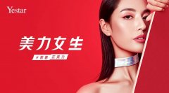 美力创造营，艺星美力女生“我是主播”全国冠军赛！