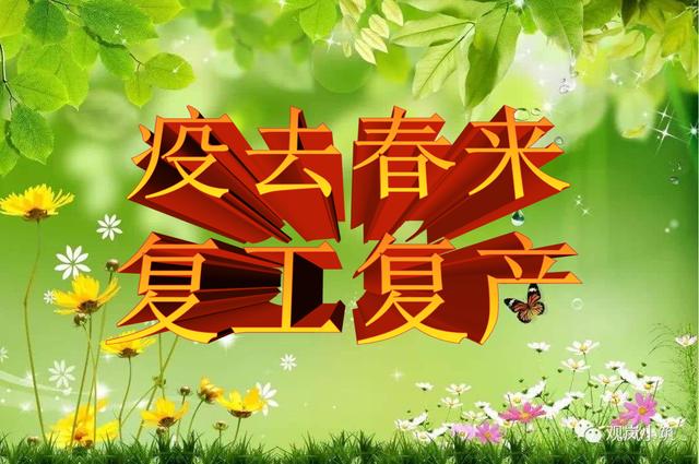 全国美容业公共管理服务总平台推出 ＂中国美业战疫十大爱心品牌＂