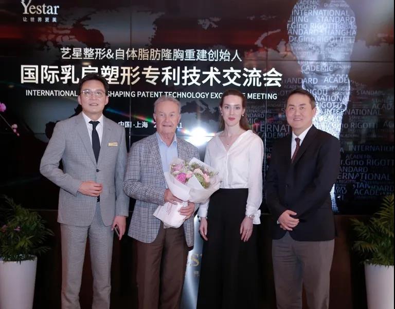 2020全球星粉节：学术艺星，精英荟萃！