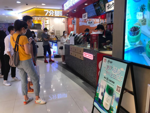 玥之秘携手王老吉，率先打响入夏跨界营销