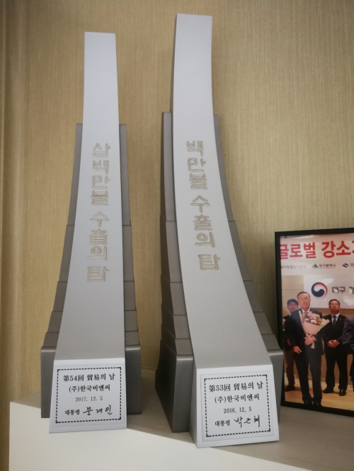 获得亚洲ASPA特等奖的上市药企韩国BNC又携丽铂纳逆龄针带来新的肌肤治愈传奇