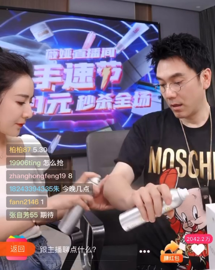 月销超百万瓶!玥之秘如何打造爆款防晒喷雾