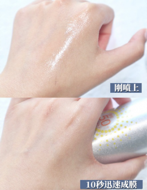 月销超百万瓶!玥之秘如何打造爆款防晒喷雾