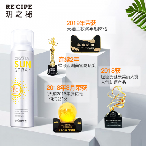月销超百万瓶!玥之秘如何打造爆款防晒喷雾
