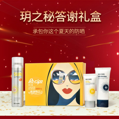 两秒卖出1瓶,年轻人为何如此偏爱玥之秘?