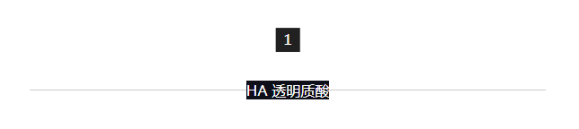 韩国I.st瑷偲特少女肌疗法