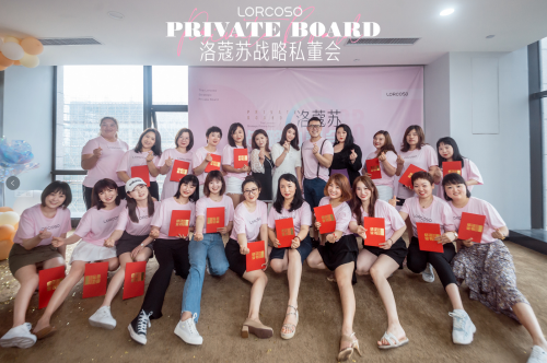 聚焦5G高阶特训，洛蔻苏战略私董会圆满落幕！