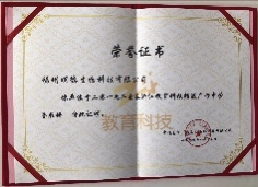 芸芙宝纳米微晶设备成美容院新宠，备受时尚女性青睐