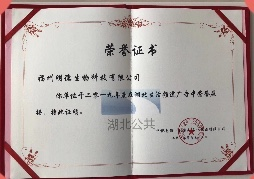 芸芙宝纳米微晶设备成美容院新宠，备受时尚女性青睐