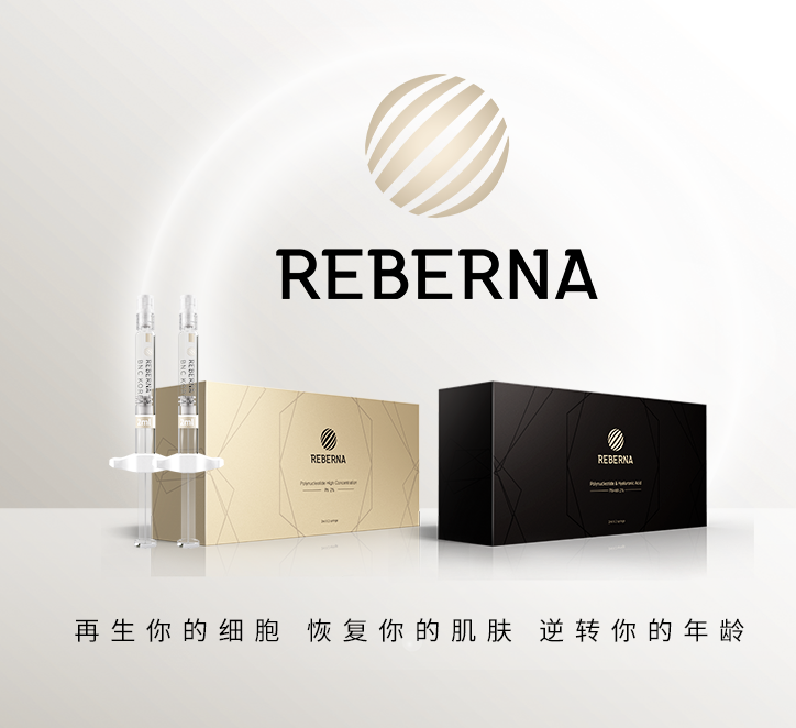 丽铂纳S科学升级，治愈问题肌肤效果显著