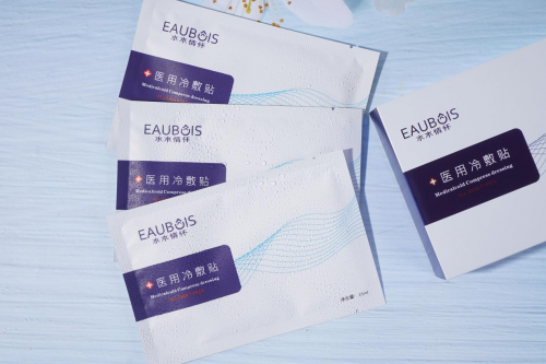 EAUBOIS水木情怀告诉你医用冷敷贴的那些小知识