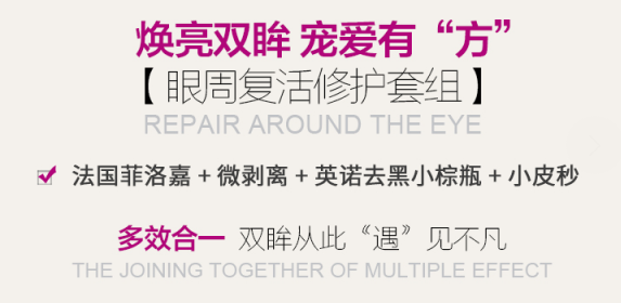 不是所有的黑眼圈都能通过“早睡”解决