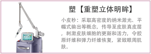 不是所有的黑眼圈都能通过“早睡”解决