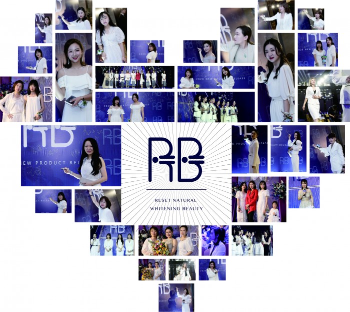 RB品牌新品发布会  重设美貌，焕活年轻光彩