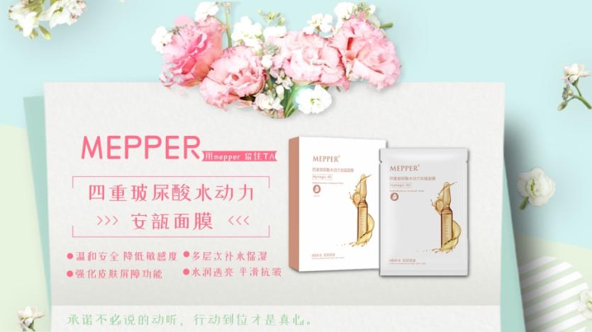 玻尿酸，四重玻尿酸，怎么样玻尿酸才能把补水保湿做好？