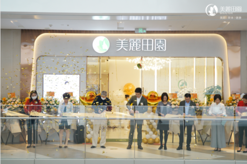 2020年中盘点|美丽田园多方发力 加盟市场成效凸显