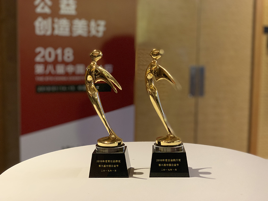 美力女生燃亮梦想，公益艺星共享美力之路！