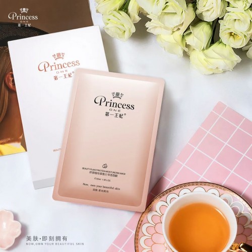 第一王妃“小鲜膜”重磅上线！三伏天面膜敷起来！！！