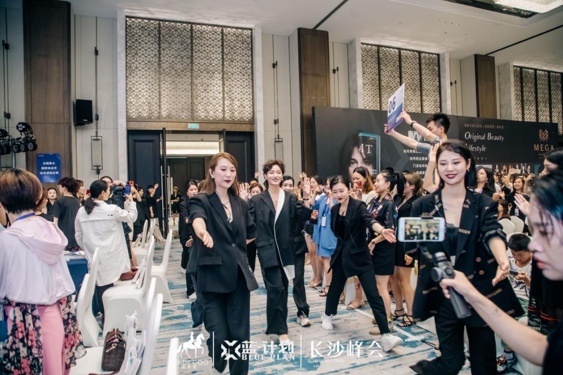 蓝蒂蔻新美业发展趋势分享会首秀引爆行业关注