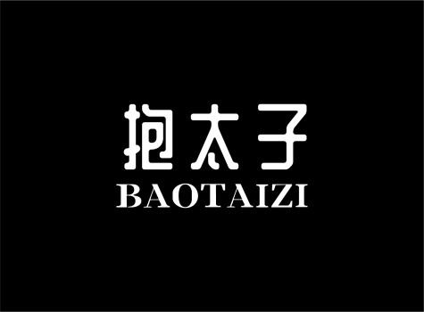 抱太子BAOTAIZI：五星级化妆品服务创新出发