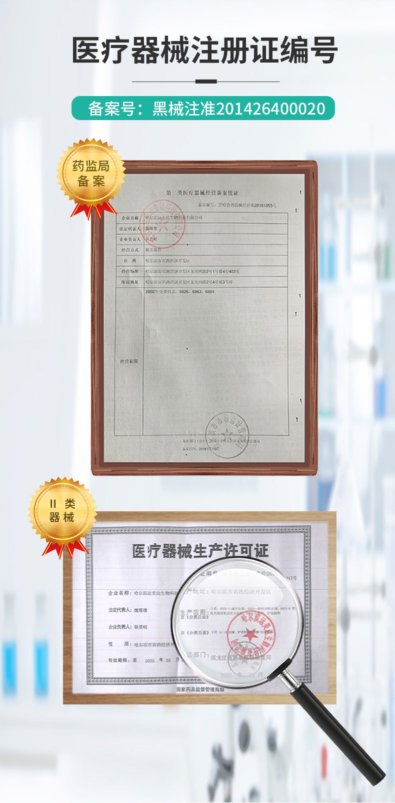 资宝莱医用透明质酸钠修复贴，祛痘、术后修复肌肤