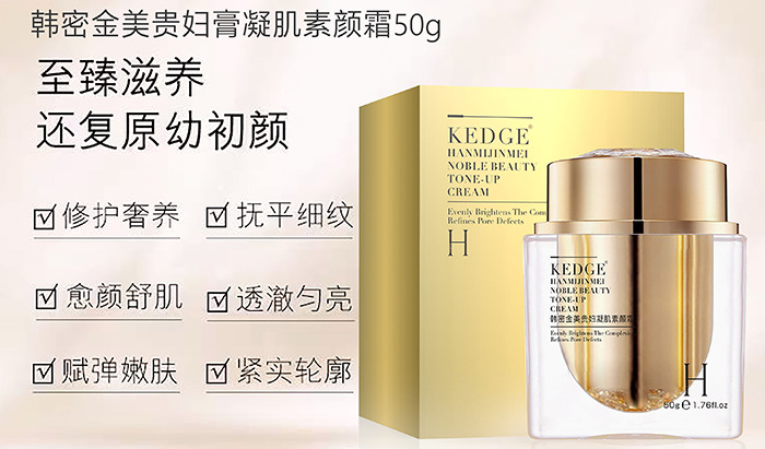夏末秋初，国货KEDGE韩密金美为换季敏感肌开良方