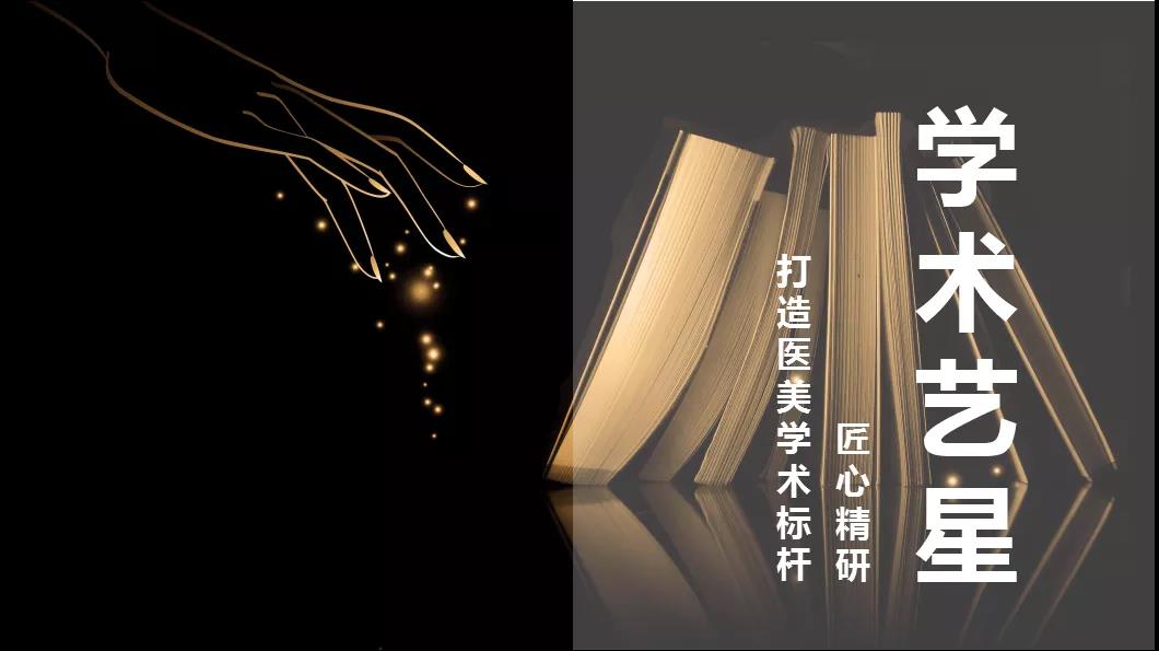 艺星品牌周年庆，五星艺星助力品牌发展