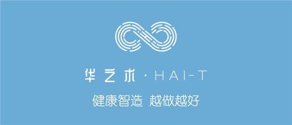 华之术用人工智能为美业赋能