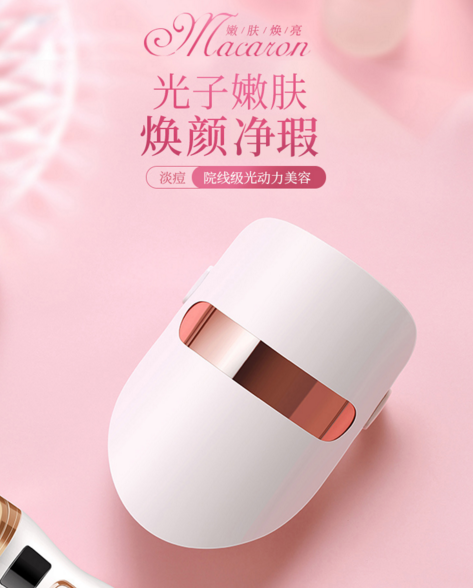 Notime LED光疗仪让我体验了回院线级美容效果