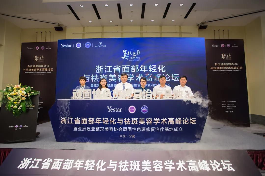 艺星品牌周年庆：多元跨界，美丽有型！
