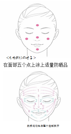 秋冬防晒不能停！佳丽宝告诉你这样涂防晒产品才能防止“口罩脸”