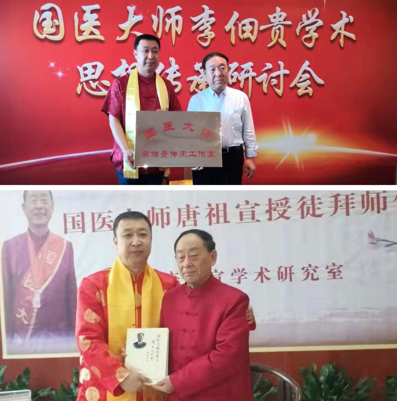 芦文俊：弘扬中医药文化 为人民群众健康谋福