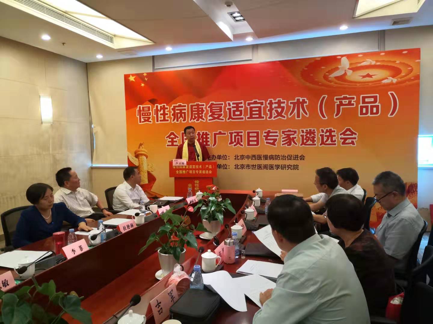 芦文俊：弘扬中医药文化 为人民群众健康谋福