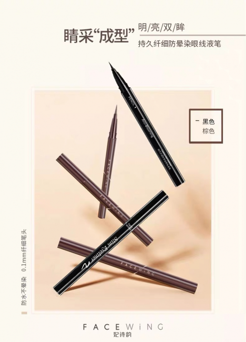 初学者手抖不怕，眼线液笔多多的操练