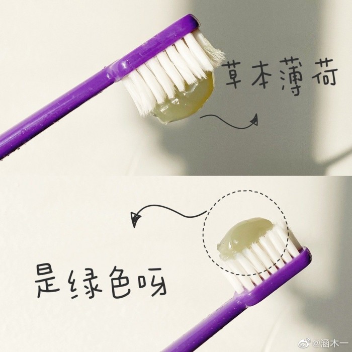 牙齿如何越冬 专家推荐2080牙膏