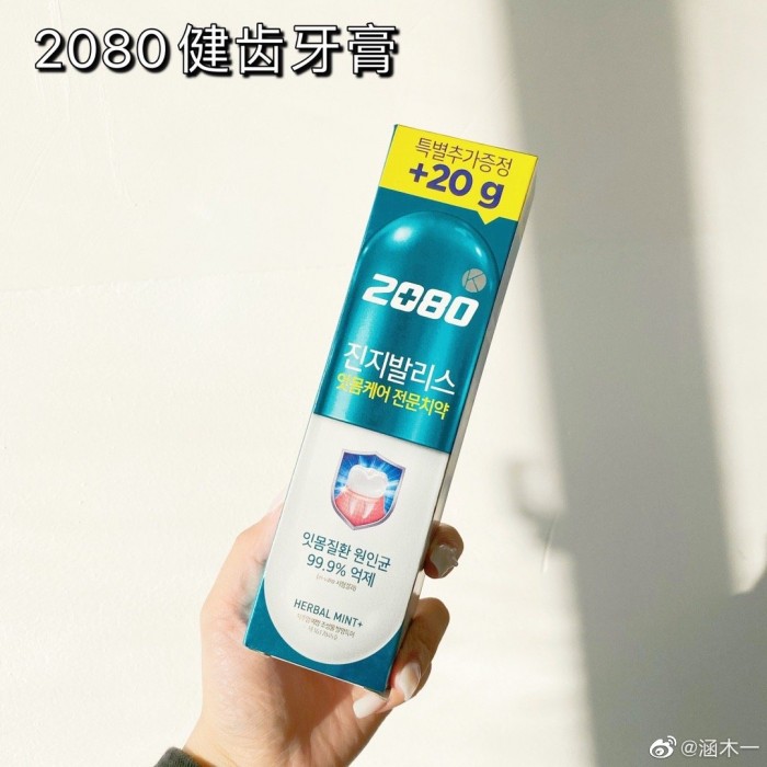 牙齿如何越冬 专家推荐2080牙膏