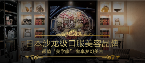 Esthe Pro Labo三元凶阻断粉末，食出健康易瘦体质
