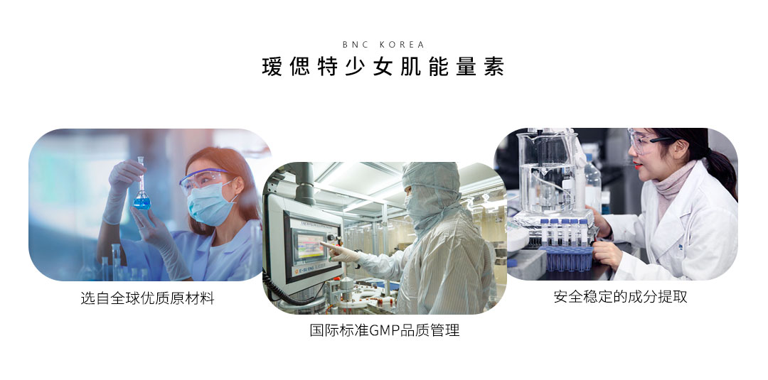 美白这件事儿，有它就不难！