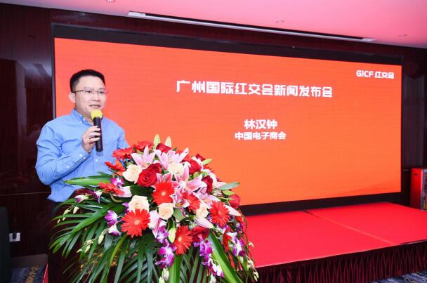 华南地区首个！广州国际网红产业交易会将于12月18日开幕 安排：10家美妆优质媒体强势推荐