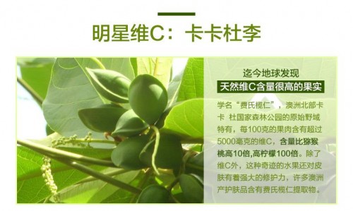抗衰老和美白也能同时进行？法国天芮科技成分精准发力
