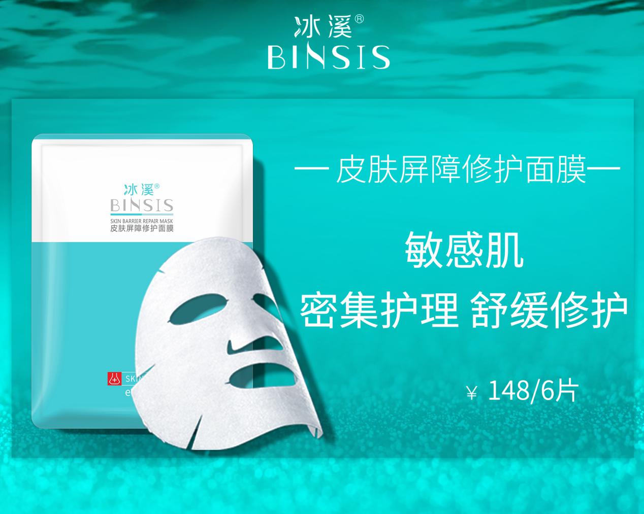 敷面膜的3个误区