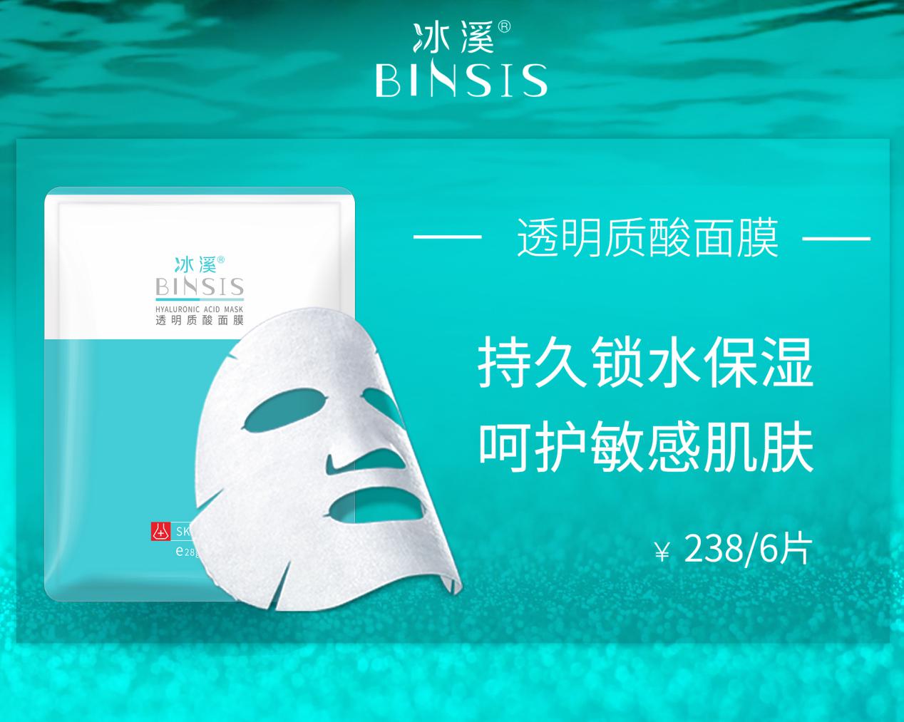 敷面膜的3个误区