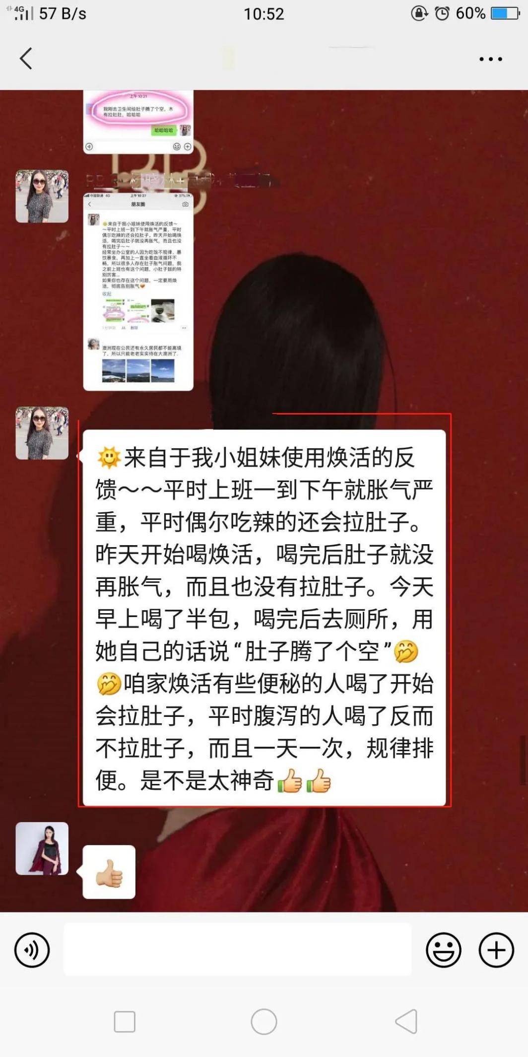 RB焕活固体饮料，你不可或缺的排毒神器