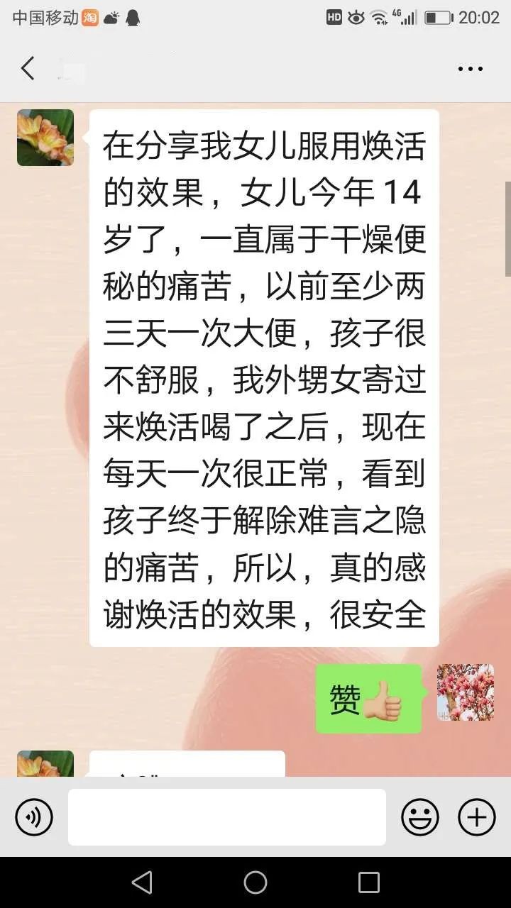 RB焕活固体饮料，你不可或缺的排毒神器