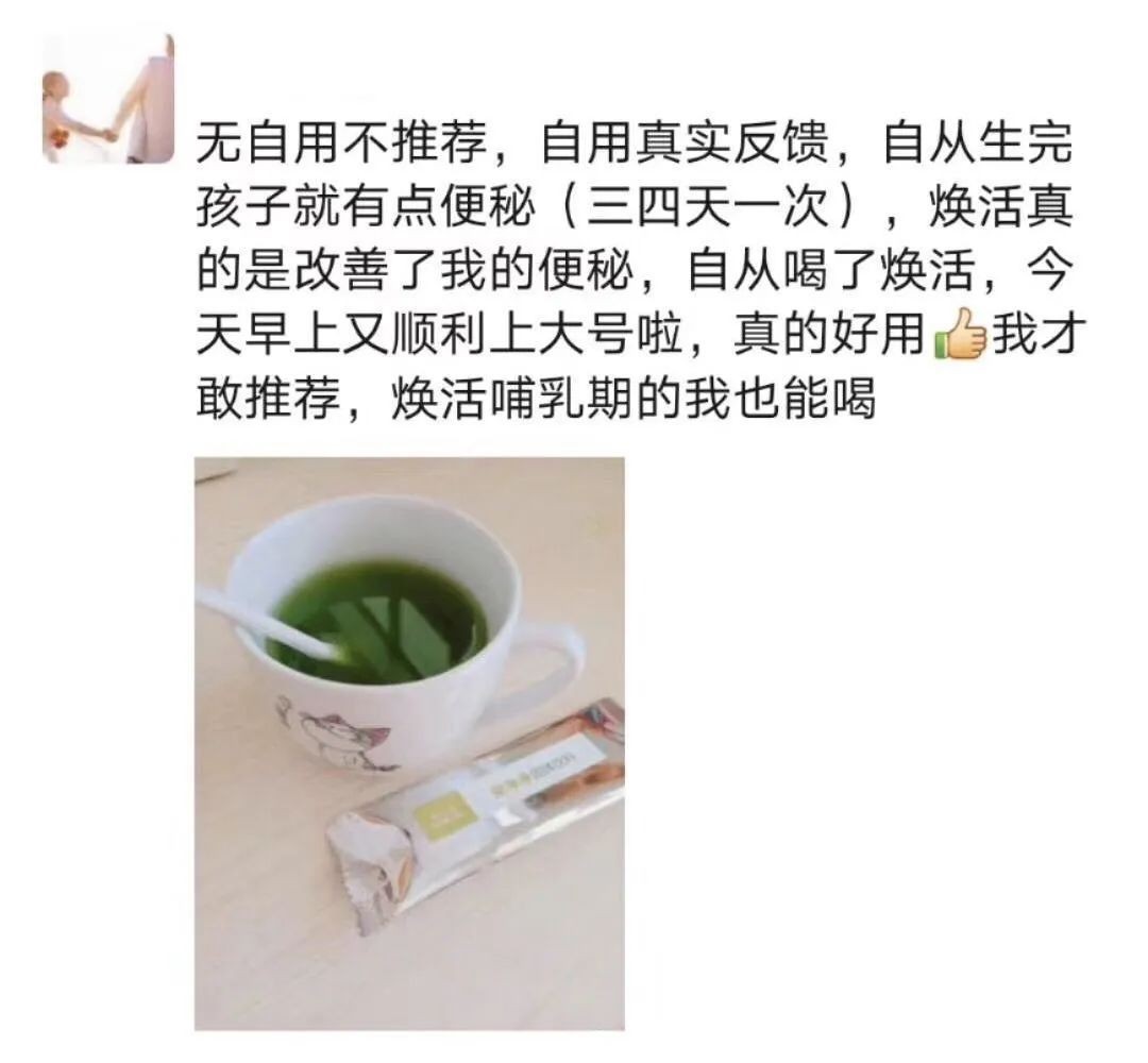 RB焕活固体饮料，你不可或缺的排毒神器