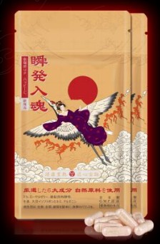 日本润生堂瞬发入魂唤起热情，为平淡生活带来乐趣
