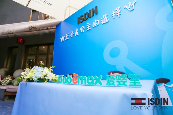 西班牙ISDIN怡思丁携手爱婴室开启湿疹宝宝护理课堂