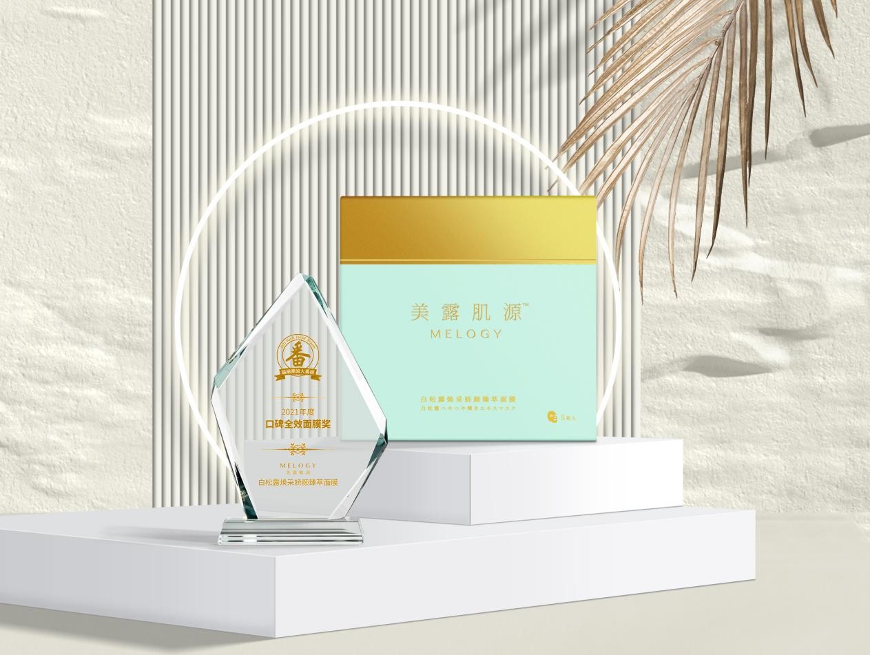 美露肌源面膜：补水滋润，28天肌肤细嫩透亮