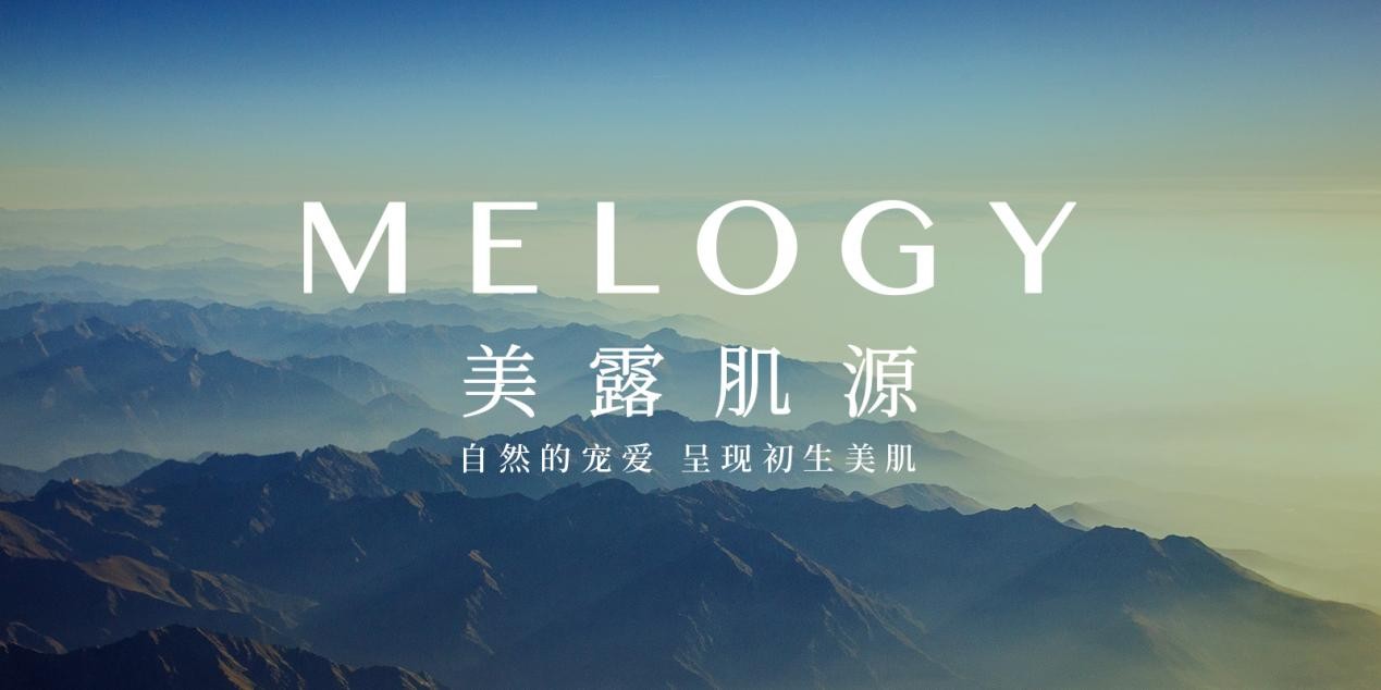 美露肌源面膜：补水滋润，28天肌肤细嫩透亮