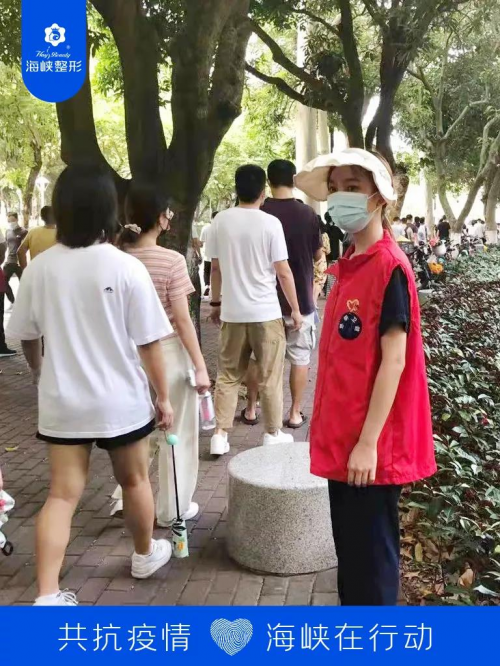 共抗疫情 厦门海峡核酸采样应急志愿者小队出发